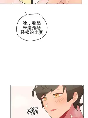 性愛房間4 Good Game 1-9話[完結]_a009024