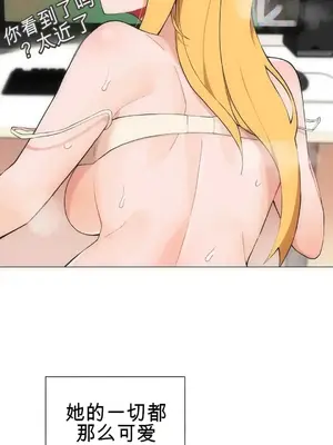 性愛房間4 Good Game 1-9話[完結]_a009026z