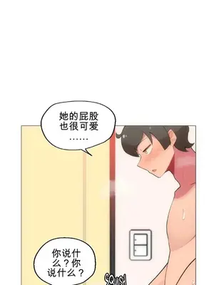 性愛房間4 Good Game 1-9話[完結]_a009027z