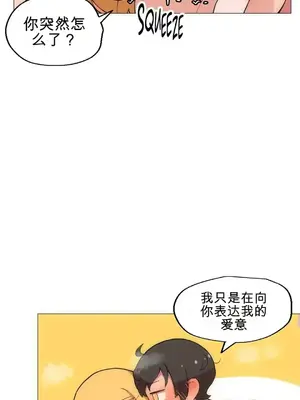 性愛房間4 Good Game 1-9話[完結]_a009028z