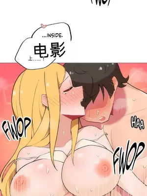 性愛房間4 Good Game 1-9話[完結]_a009036z