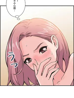 現在，和哥哥的老婆同居中 1-30話[完結]_002041