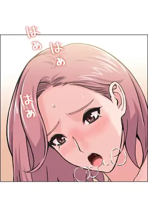 現在，和哥哥的老婆同居中 1-30話[完結]_003019