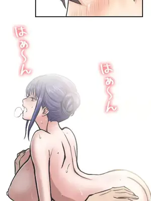 現在，和哥哥的老婆同居中 1-30話[完結]_003047