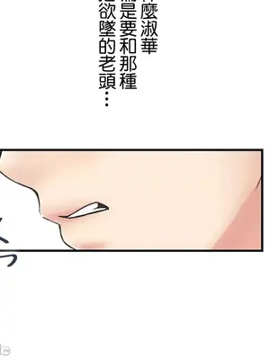 現在，和哥哥的老婆同居中 1-30話[完結]_003048