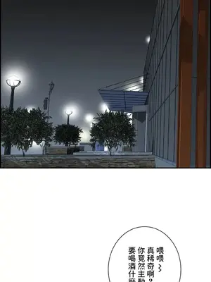 現在，和哥哥的老婆同居中 1-30話[完結]_006017