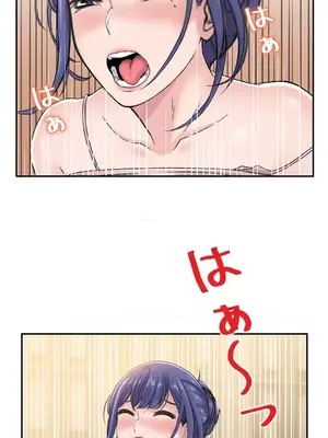現在，和哥哥的老婆同居中 1-30話[完結]_007005