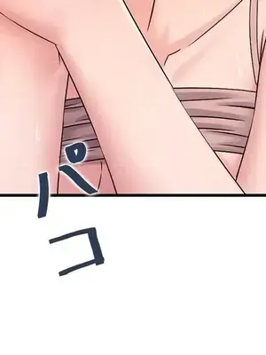 現在，和哥哥的老婆同居中 1-30話[完結]_007010