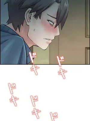現在，和哥哥的老婆同居中 1-30話[完結]_007039