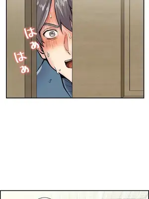 現在，和哥哥的老婆同居中 1-30話[完結]_007041