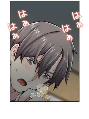 現在，和哥哥的老婆同居中 1-30話[完結]_007062