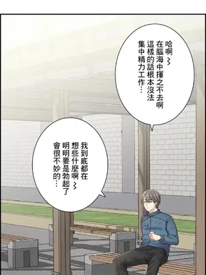 現在，和哥哥的老婆同居中 1-30話[完結]_008017