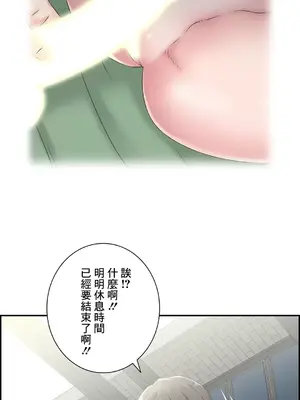 現在，和哥哥的老婆同居中 1-30話[完結]_008018
