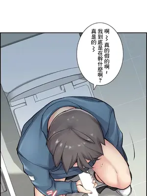 現在，和哥哥的老婆同居中 1-30話[完結]_008026
