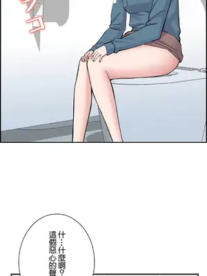 現在，和哥哥的老婆同居中 1-30話[完結]_008028