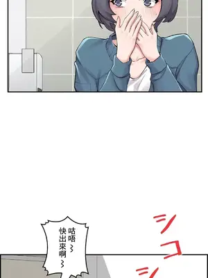 現在，和哥哥的老婆同居中 1-30話[完結]_008036