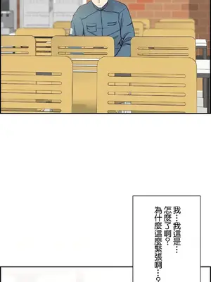 現在，和哥哥的老婆同居中 1-30話[完結]_008051