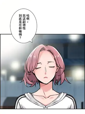 現在，和哥哥的老婆同居中 1-30話[完結]_009004