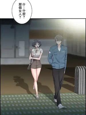 現在，和哥哥的老婆同居中 1-30話[完結]_009007