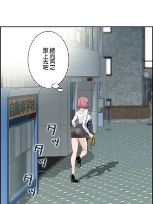 現在，和哥哥的老婆同居中 1-30話[完結]_009013