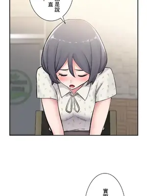 現在，和哥哥的老婆同居中 1-30話[完結]_009020