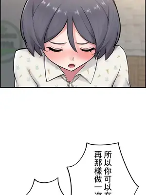 現在，和哥哥的老婆同居中 1-30話[完結]_009026
