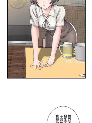現在，和哥哥的老婆同居中 1-30話[完結]_009032
