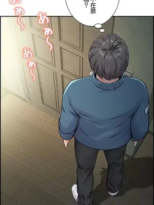 現在，和哥哥的老婆同居中 1-30話[完結]_009046