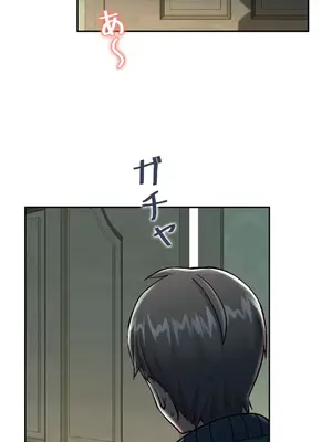 現在，和哥哥的老婆同居中 1-30話[完結]_009047