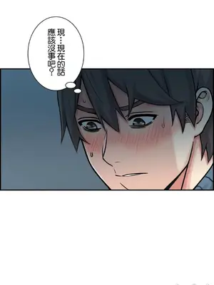 現在，和哥哥的老婆同居中 1-30話[完結]_009057