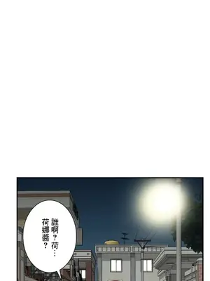 現在，和哥哥的老婆同居中 1-30話[完結]_010017