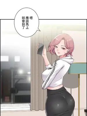 現在，和哥哥的老婆同居中 1-30話[完結]_010024