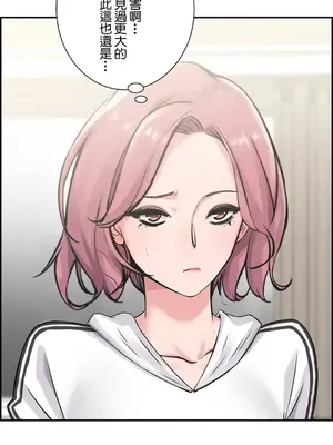 現在，和哥哥的老婆同居中 1-30話[完結]_010051