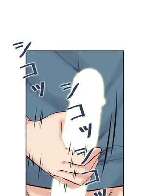 現在，和哥哥的老婆同居中 1-30話[完結]_010057