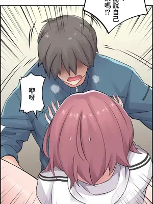 現在，和哥哥的老婆同居中 1-30話[完結]_011010
