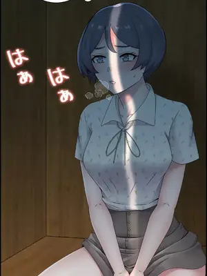 現在，和哥哥的老婆同居中 1-30話[完結]_011024