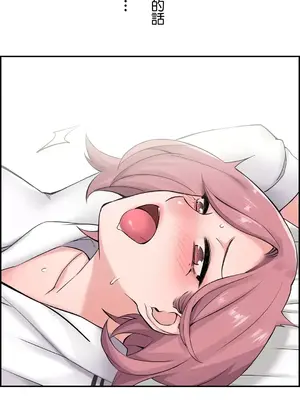 現在，和哥哥的老婆同居中 1-30話[完結]_011026