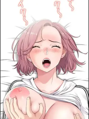 現在，和哥哥的老婆同居中 1-30話[完結]_011031