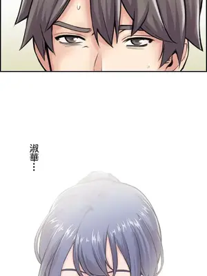 現在，和哥哥的老婆同居中 1-30話[完結]_011063
