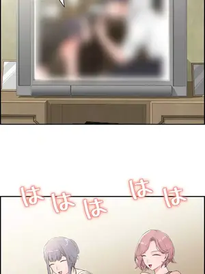 現在，和哥哥的老婆同居中 1-30話[完結]_012004