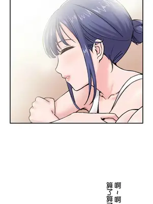 現在，和哥哥的老婆同居中 1-30話[完結]_012006