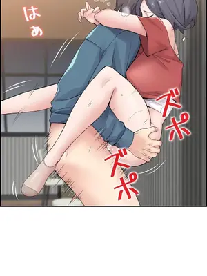 現在，和哥哥的老婆同居中 1-30話[完結]_012032