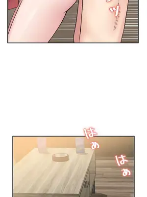 現在，和哥哥的老婆同居中 1-30話[完結]_012036