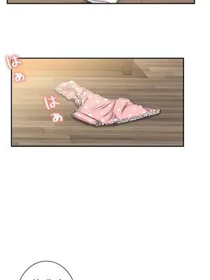 現在，和哥哥的老婆同居中 1-30話[完結]_012038