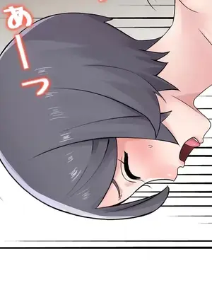 現在，和哥哥的老婆同居中 1-30話[完結]_012054