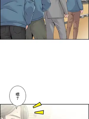現在，和哥哥的老婆同居中 1-30話[完結]_013020