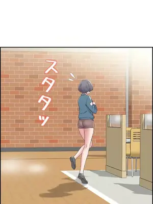 現在，和哥哥的老婆同居中 1-30話[完結]_013022