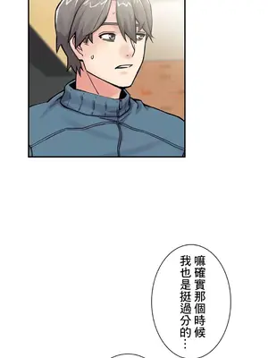 現在，和哥哥的老婆同居中 1-30話[完結]_013023