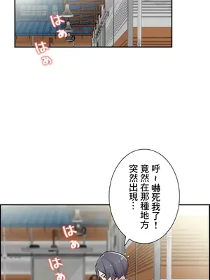現在，和哥哥的老婆同居中 1-30話[完結]_013025