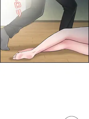現在，和哥哥的老婆同居中 1-30話[完結]_013038